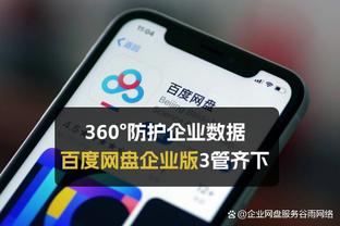 万博官网登陆手机版本下载不了截图2